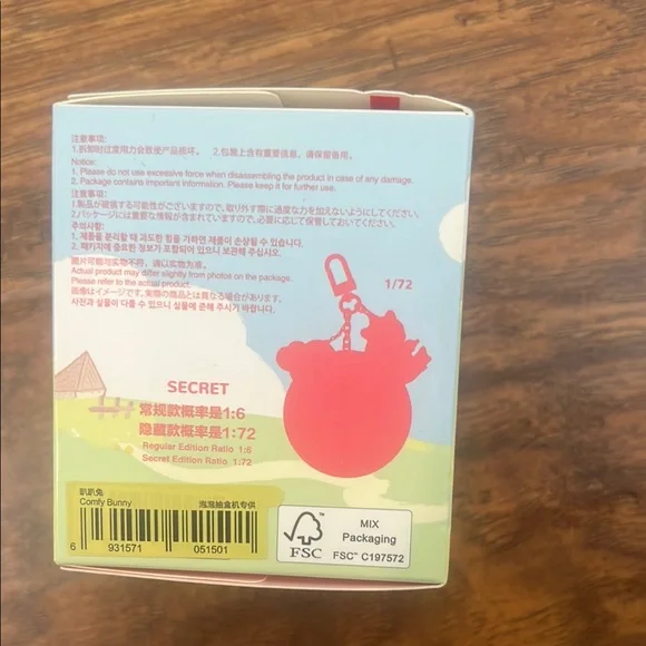 Hacipupu Pendant Blind Box - Picture 4 of 10